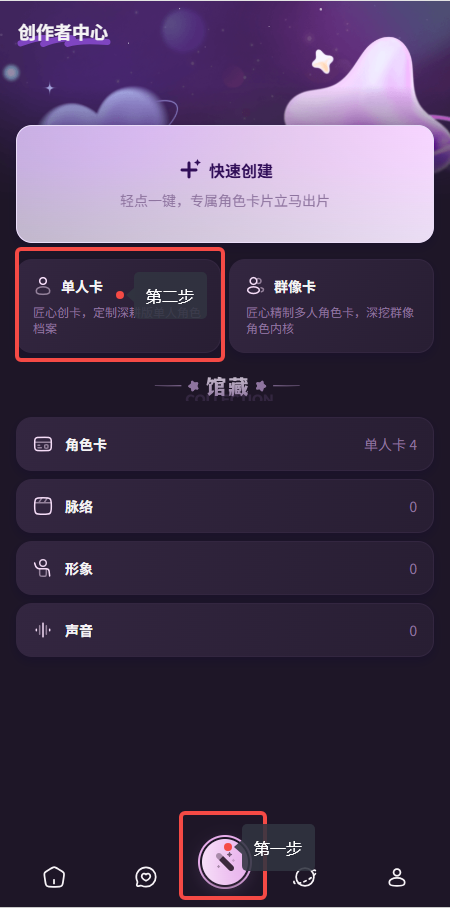 基础卡入口