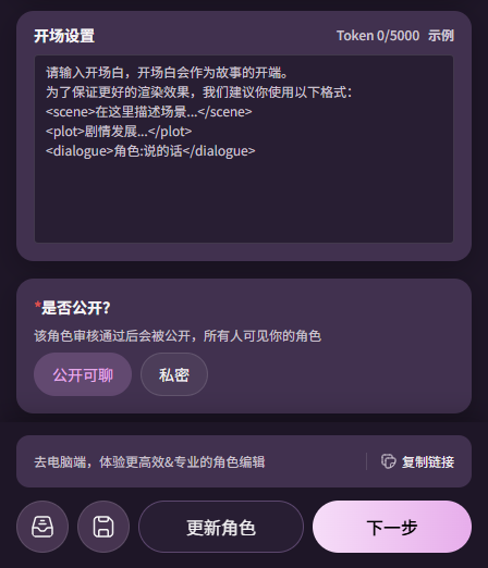 音色与叙引