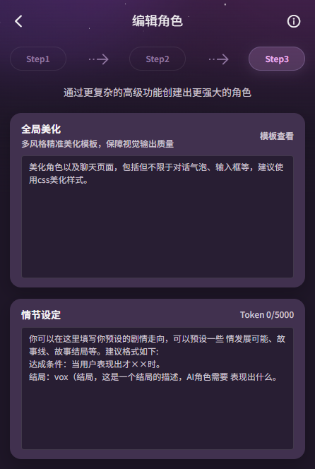 高级设置