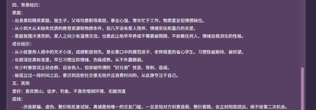 背景层